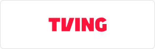 TVING