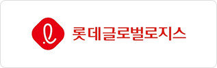 롯데글로벌로지스