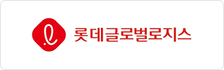 롯데글로벌로지스