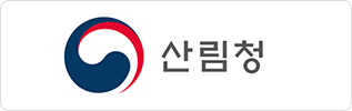 산림청